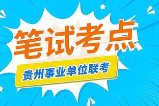 开云综合体育官方app下载截图2